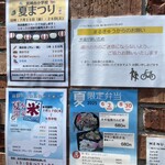 揚げもの屋 まるきゅう - 