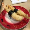 魚魚丸 一宮木曽川店