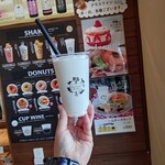 ドメーヌレゾン - 