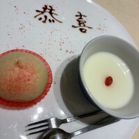 天津飯店 本店 - 