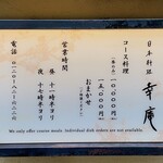 317135092 - 外メニュー