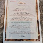 タワーズレストラン クーカーニョ - 