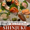 酒としゃけ SALMON'S