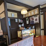 美登路 - 
