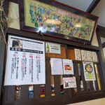 美登路 - 