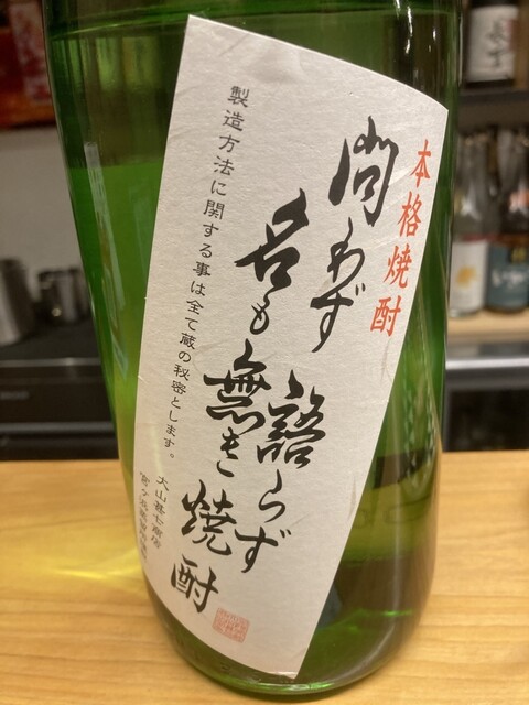 Kushiage to Shochu Irichu photo 4