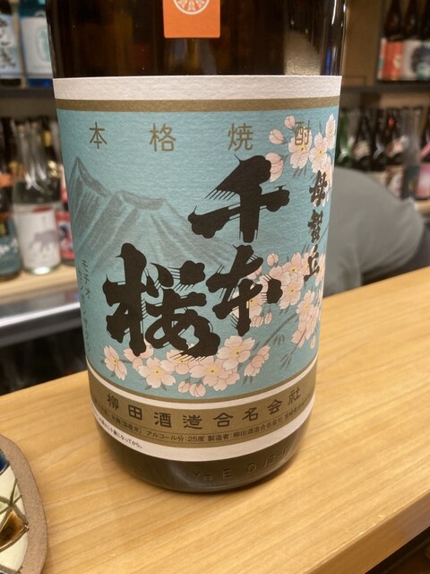 Kushiage to Shochu Irichu photo 3