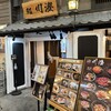 鮨 川澄 エスパルスドリームプラザ店