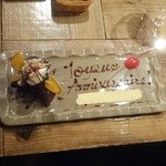 オー・ペシェ・グルマン - デザート700円