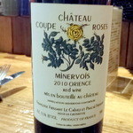 オー・ペシェ・グルマン - ラングドック シャトークープローズ 2010キュヴェオリエンス6,500円