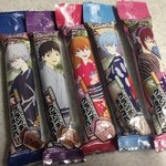 箱根湯本えう゛ぁ屋 - クランチチョコバー 1個 200円(税抜)×5個