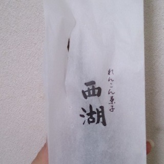 紫野和久傳 ルクア大阪 イセタン店