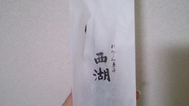Murasakinowakuden 大阪車站 梅田 新地 日式點心 食べログ 繁體中文