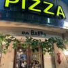 ピッツァダバッボ