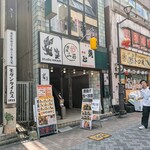 唐揚げ 一筋 - 
