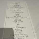 アンフォラ 村上 - 