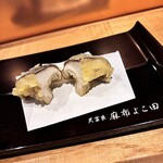 天冨良 麻布よこ田 - 