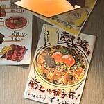 炭焼きBAR 心  - 