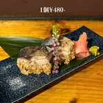 炭焼きBAR 心  梅田本店 - 