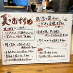 炭焼きBAR 心  - 
