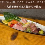 炭焼きBAR 心  - 