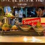 炭焼きBAR 心  梅田本店 - 