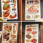 炭焼きBAR 心  - 