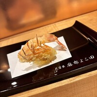 天冨良 麻布よこ田 新宿別邸 - 