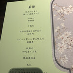 중국 사천주가 만잔 - 