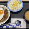 松屋 今治片山店