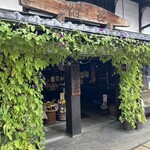 油甚本店 - 