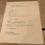 鉄板焼じろう - 