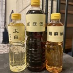 油甚本店 - 