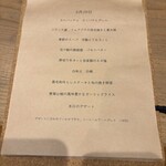 鉄板焼じろう - 