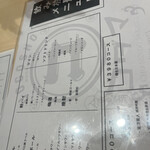 魚豪商コダマ 錦糸町 - 