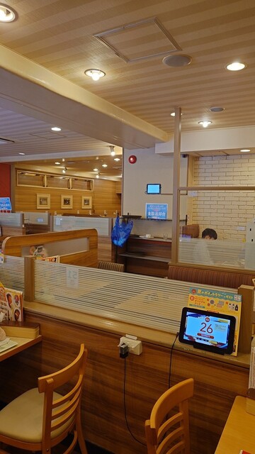 Gusto Nerima Ten photo 5