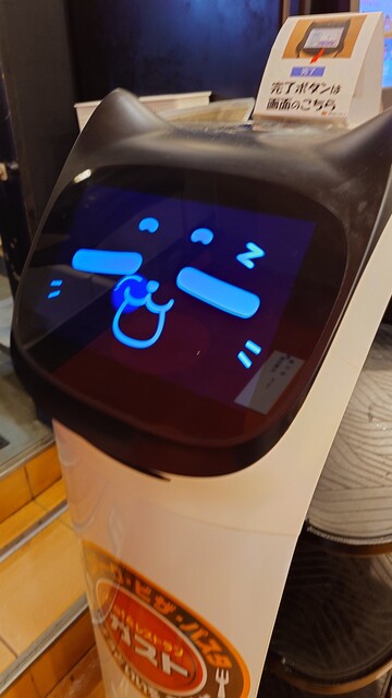 Gusto Nerima Ten photo 2