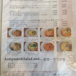 小麦畑の石窯食堂 Far niente - 