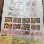 小麦畑の石窯食堂 Far niente - 