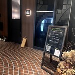 バッカナール - 