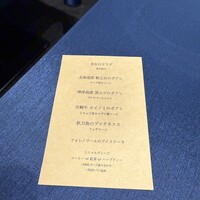 Global French Kitchen 雫 - 