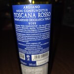 beer & wine厨房　tamaya - 