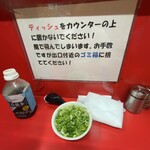 ラーメン二郎  - 