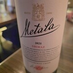 beer & wine厨房　tamaya - 