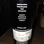 beer & wine厨房　tamaya - 