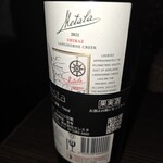 beer & wine厨房　tamaya - 