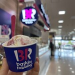 サーティワンアイスクリーム - 料理写真: