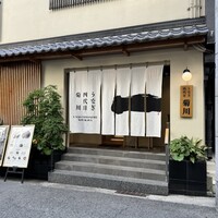うなぎ四代目菊川 神戸三宮店 - 