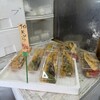 鮮魚仕出し 幾の家