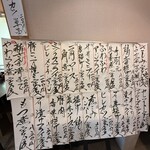 定食 くぅべ - メニュー